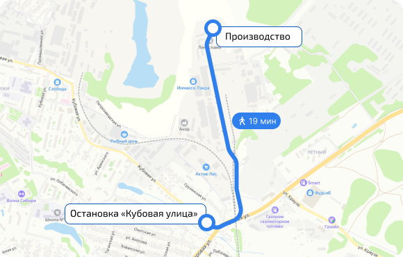 Маршрут от остановки до производства