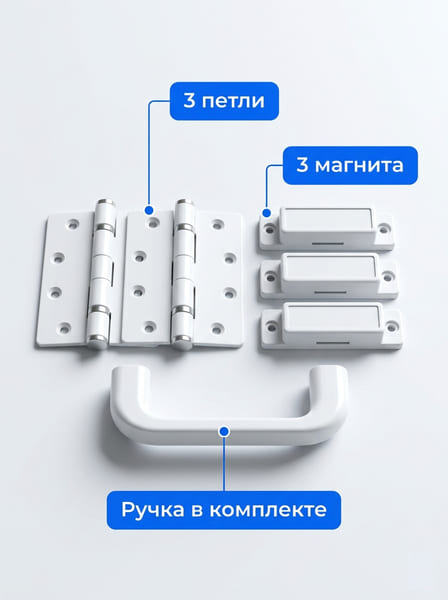 Фурнитура на москитную дверь